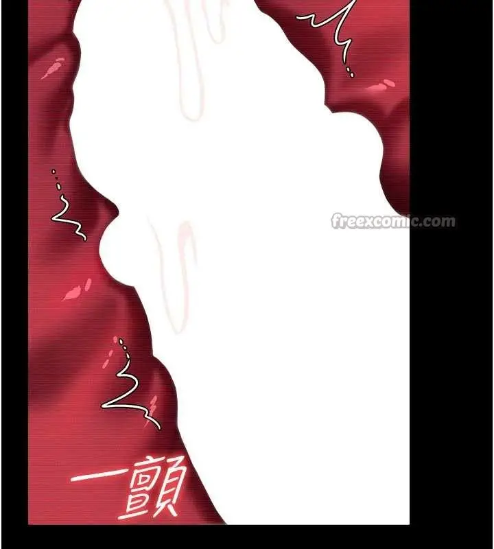 漫画《借妻条约》第31话第28张图
