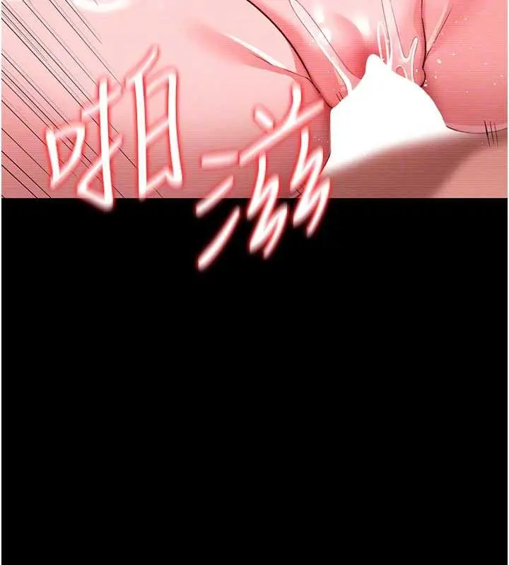 漫画《借妻条约》第31话第34张图