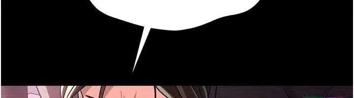 漫画《借妻条约》第31话第45张图