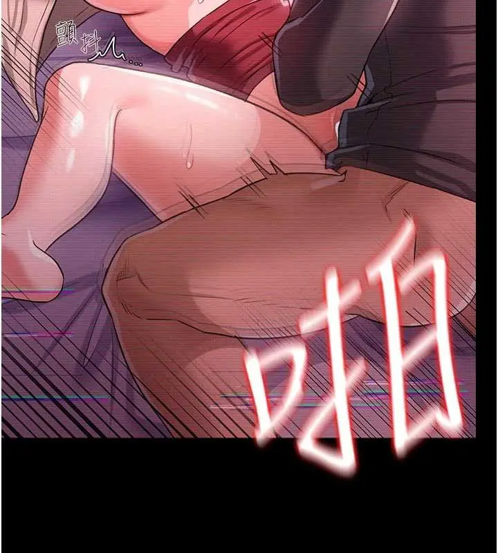 漫画《借妻条约》第31话第50张图