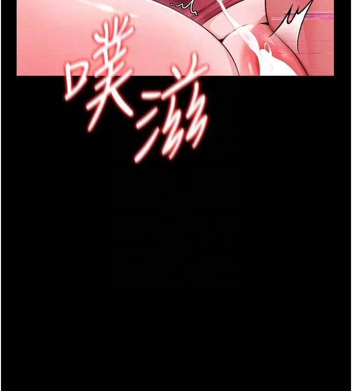 漫画《借妻条约》第31话第54张图