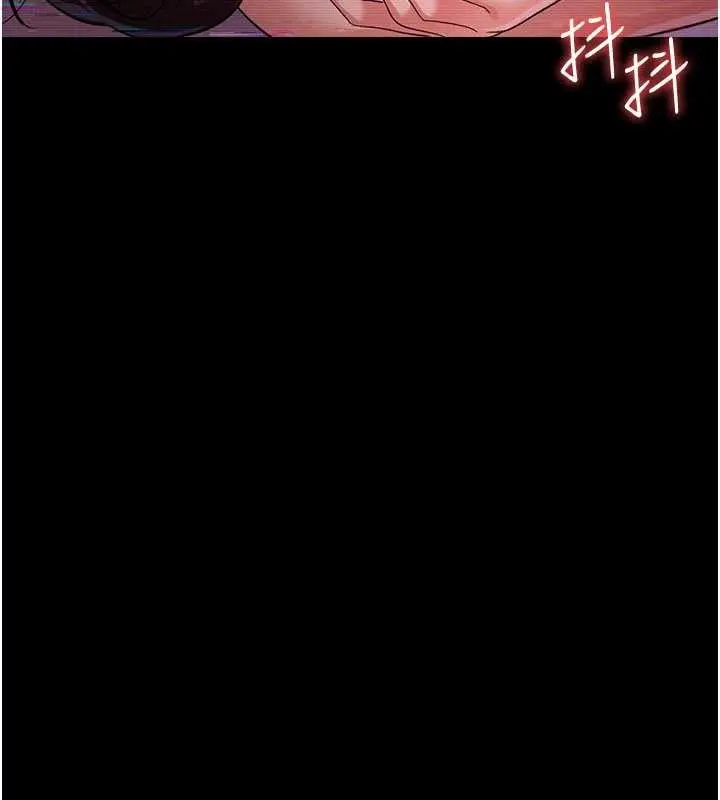 漫画《借妻条约》第31话第58张图