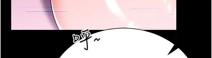 漫画《借妻条约》第31话第6张图