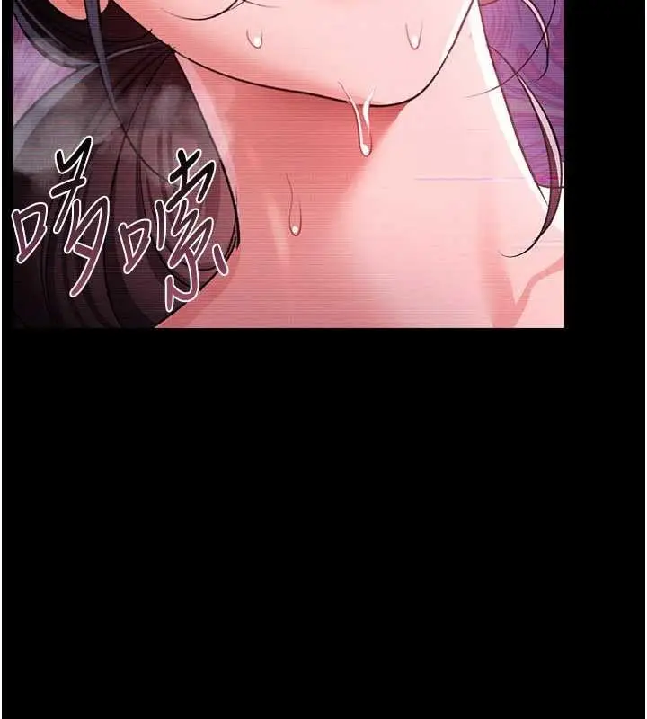 漫画《借妻条约》第31话第64张图