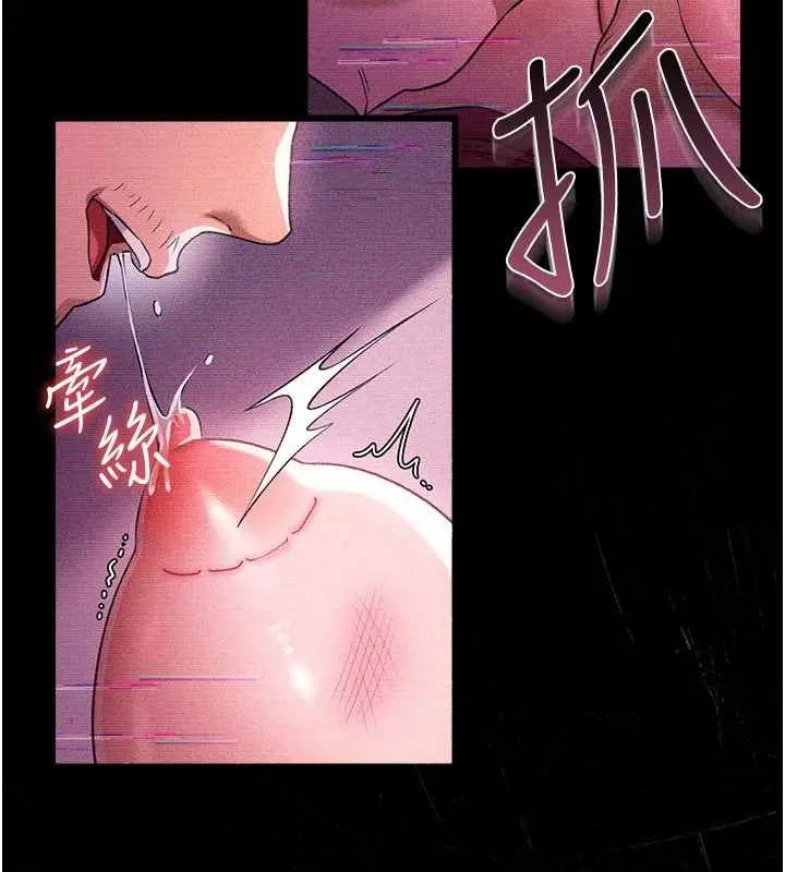 漫画《借妻条约》第31话第67张图