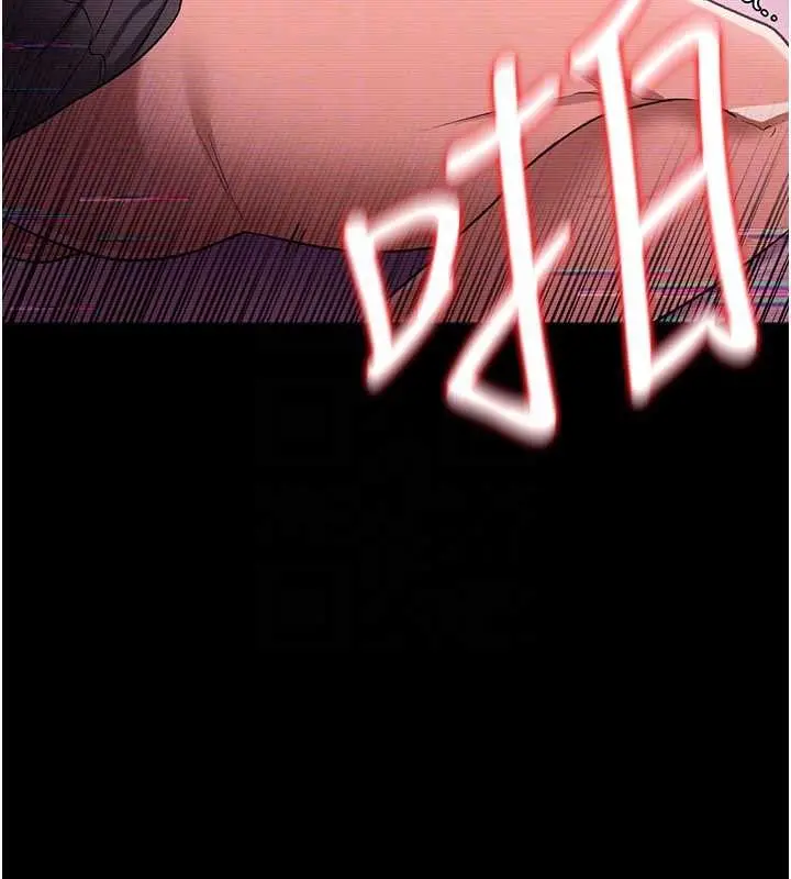 漫画《借妻条约》第31话第74张图