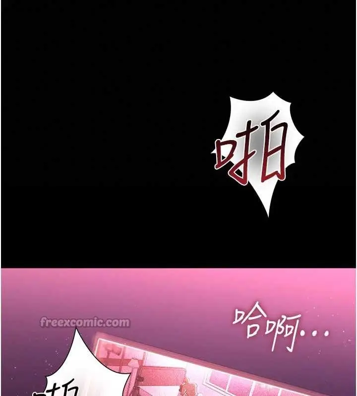 漫画《借妻条约》第31话第84张图