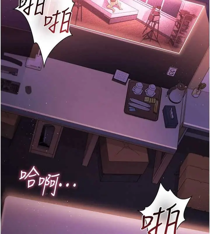 漫画《借妻条约》第31话第85张图
