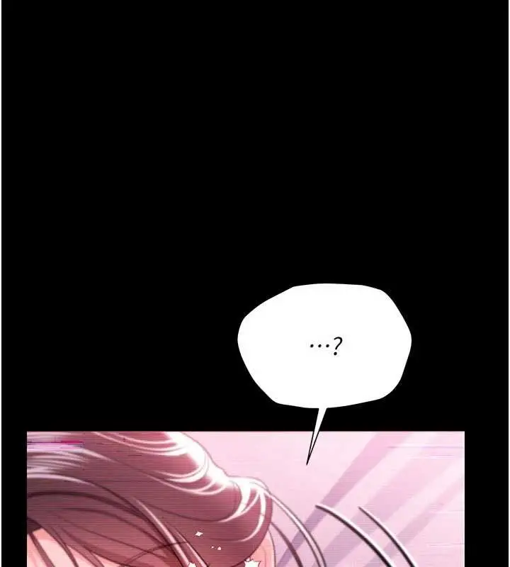 漫画《借妻条约》第31话第91张图