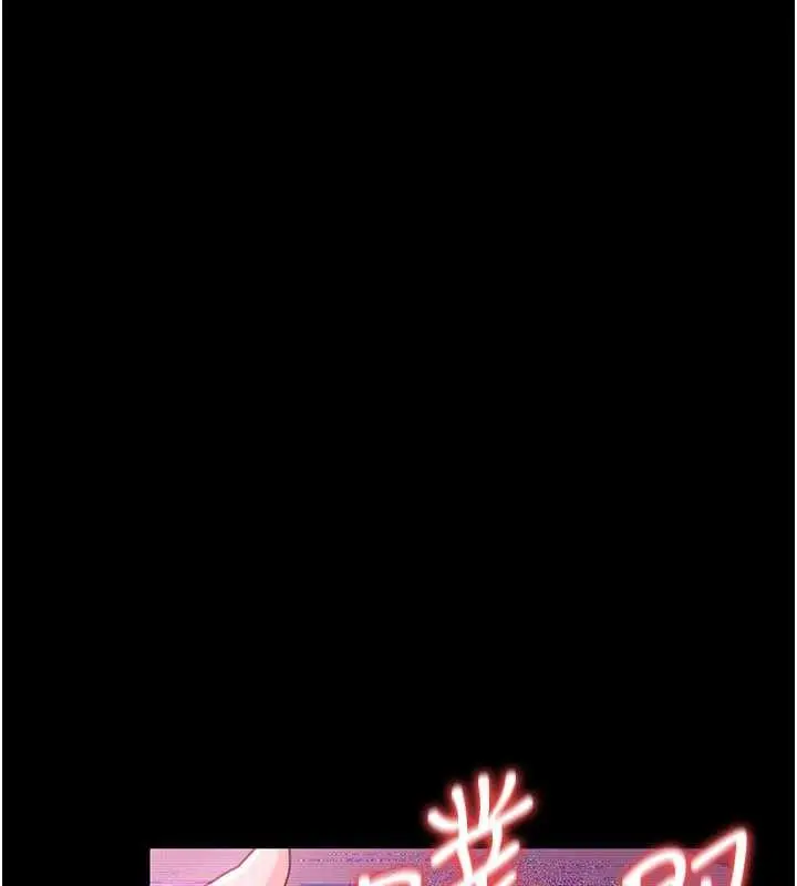 漫画《借妻条约》第31话第93张图
