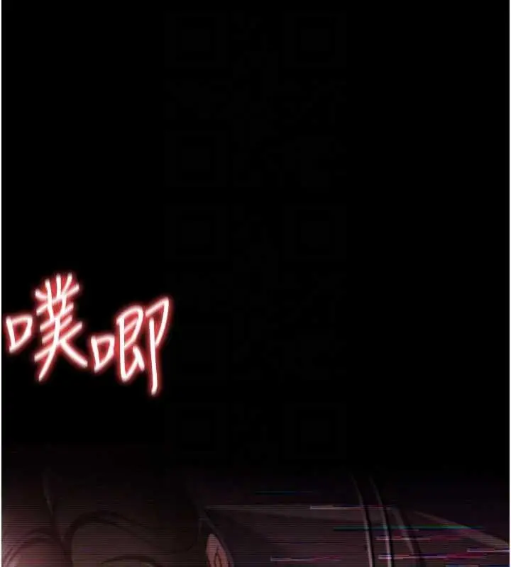 漫画《借妻条约》第31话第96张图