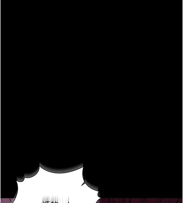 漫画《借妻条约》第32话第1张图