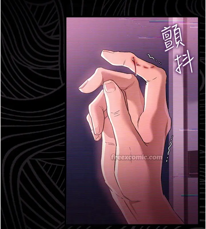 漫画《借妻条约》第32话第112张图