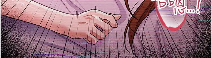 漫画《借妻条约》第32话第13张图
