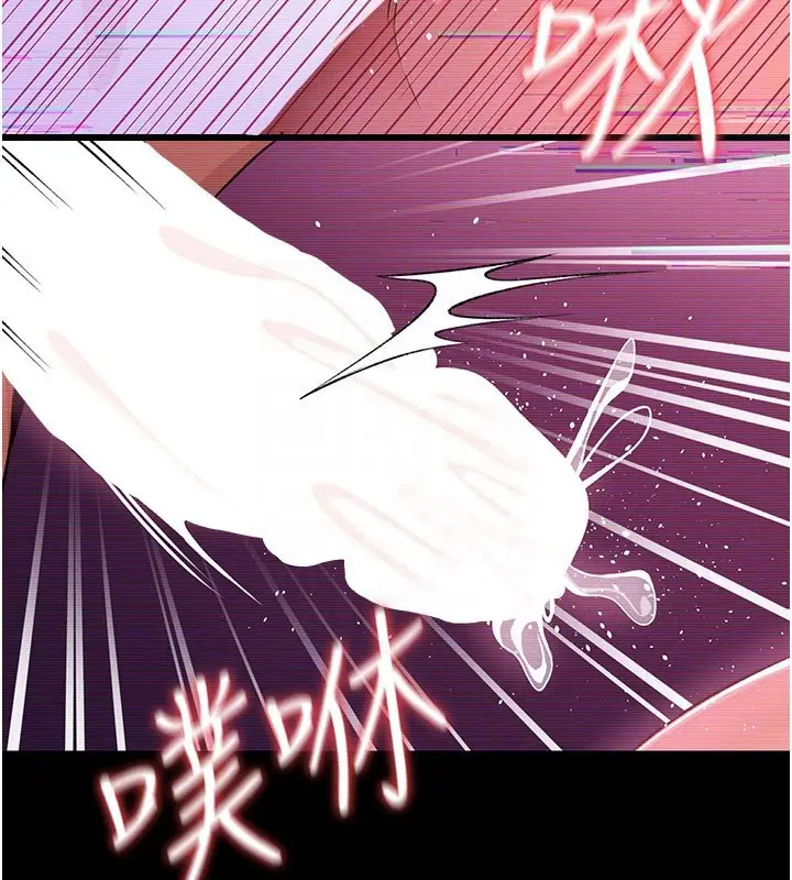 漫画《借妻条约》第32话第132张图