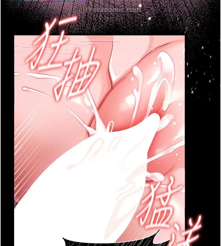 漫画《借妻条约》第32话第14张图