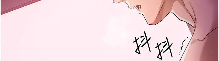 漫画《借妻条约》第32话第141张图