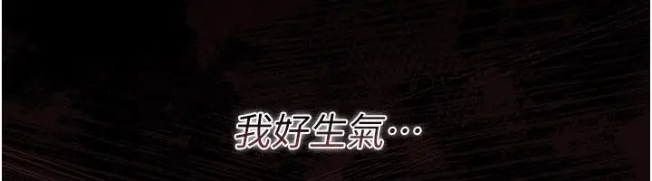 漫画《借妻条约》第32话第147张图