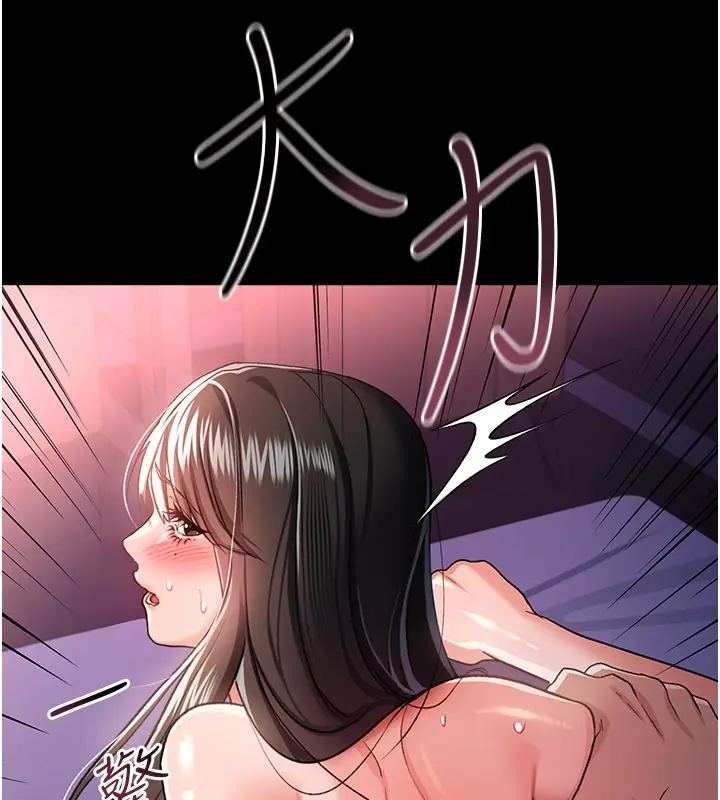 漫画《借妻条约》第32话第163张图