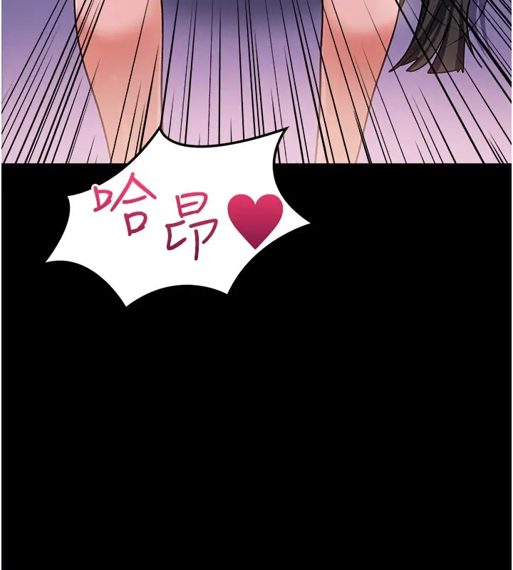 漫画《借妻条约》第32话第185张图
