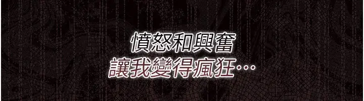 漫画《借妻条约》第32话第189张图