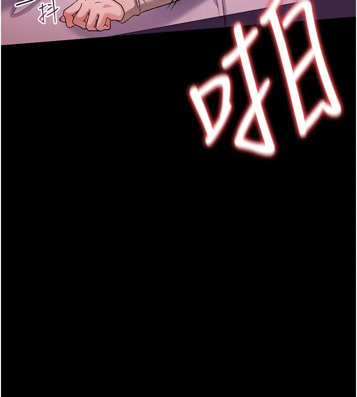 漫画《借妻条约》第32话第26张图