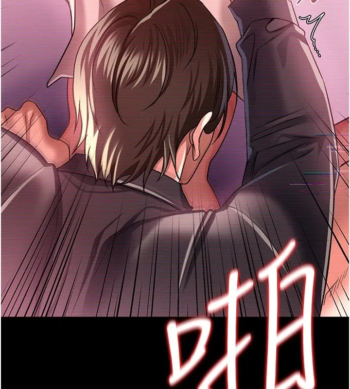 漫画《借妻条约》第32话第3张图