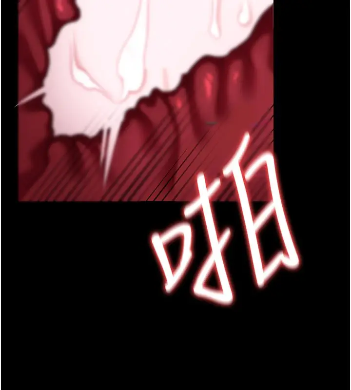 漫画《借妻条约》第32话第31张图