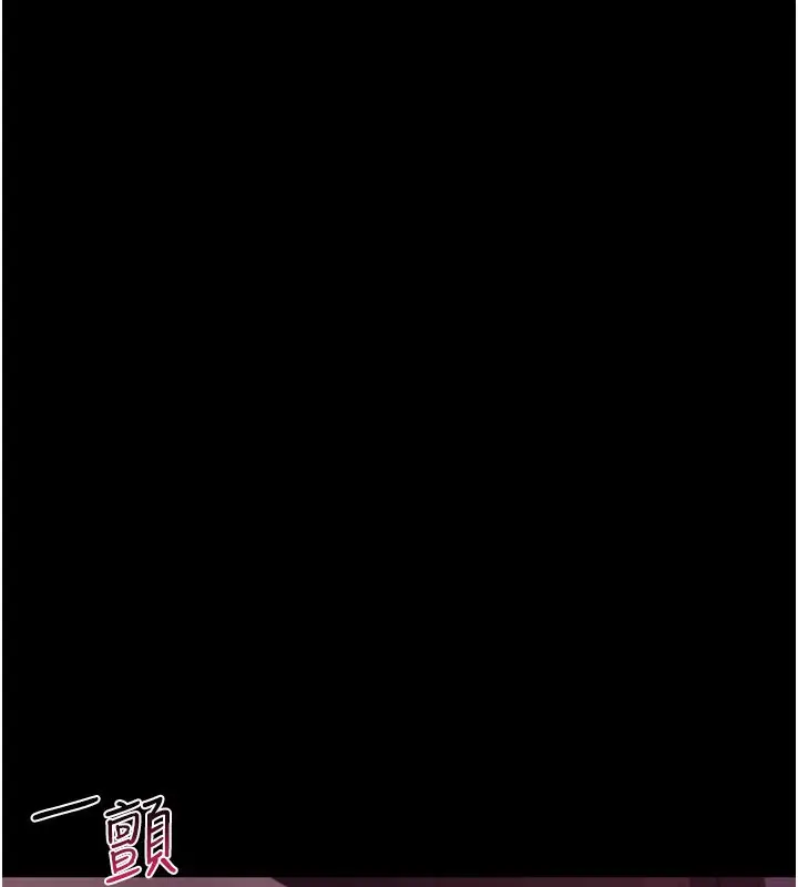 漫画《借妻条约》第32话第32张图