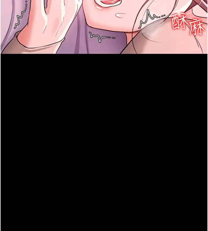 漫画《借妻条约》第32话第38张图