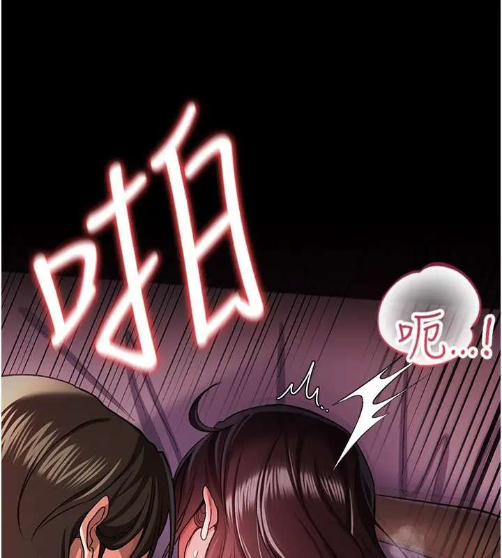 漫画《借妻条约》第32话第39张图