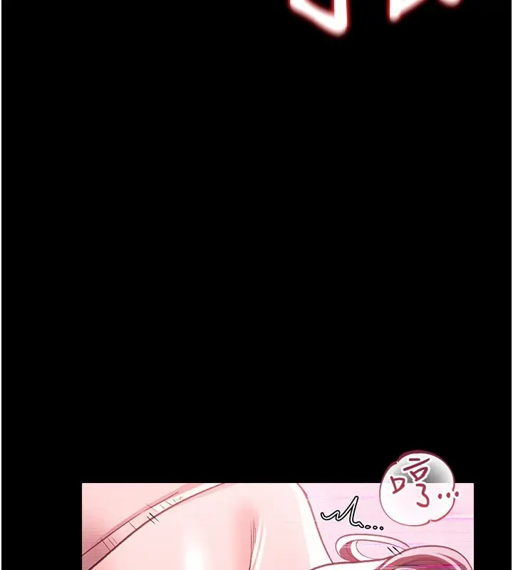 漫画《借妻条约》第32话第4张图