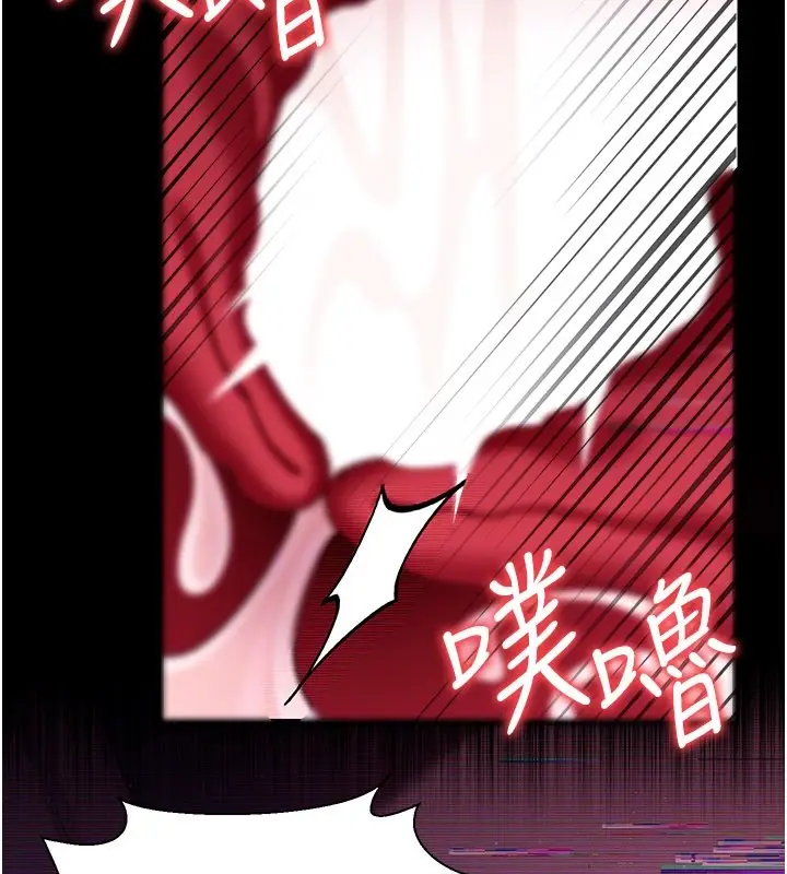 漫画《借妻条约》第32话第47张图