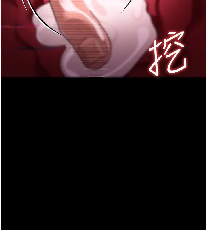 漫画《借妻条约》第32话第62张图