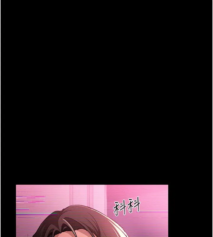 漫画《借妻条约》第32话第73张图