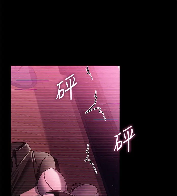 漫画《借妻条约》第32话第76张图
