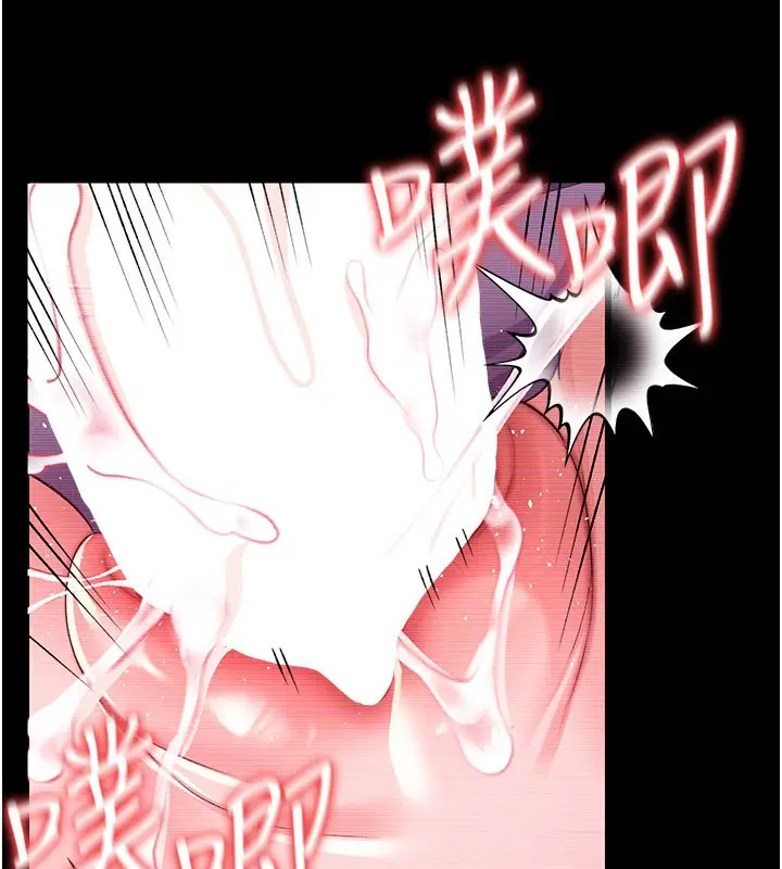 漫画《借妻条约》第32话第82张图