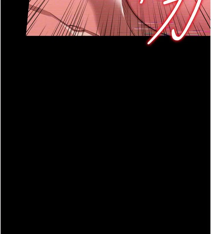 漫画《借妻条约》第32话第92张图