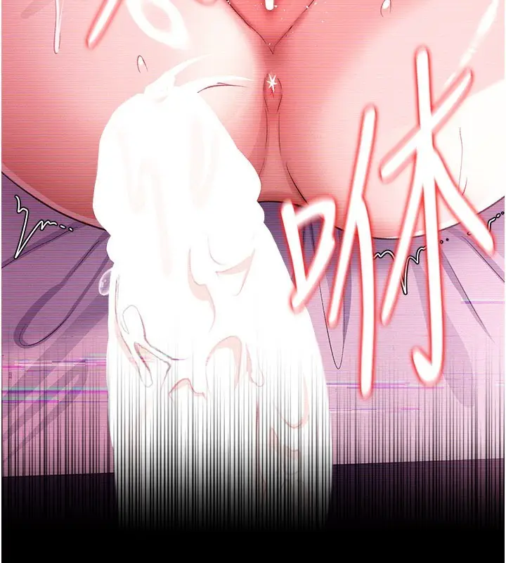 漫画《借妻条约》第32话第97张图