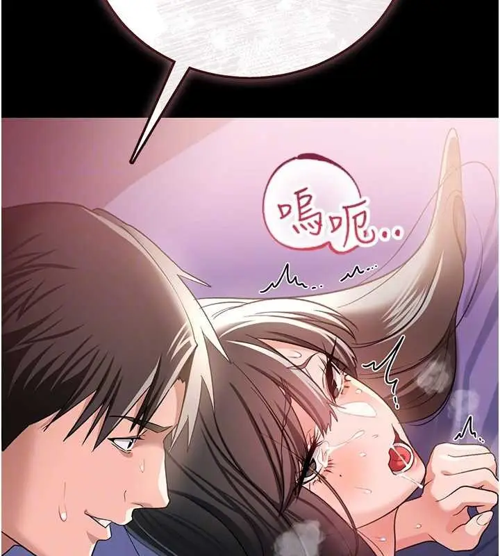 漫画《借妻条约》第33话第108张图