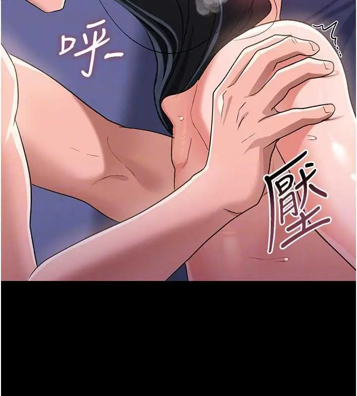 漫画《借妻条约》第33话第109张图
