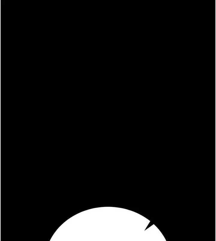 漫画《借妻条约》第33话第119张图