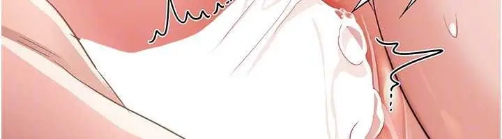 漫画《借妻条约》第33话第121张图