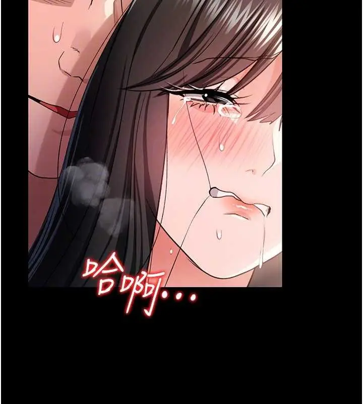 漫画《借妻条约》第33话第131张图