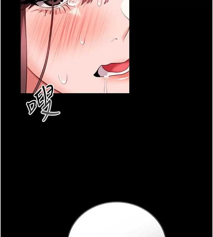 漫画《借妻条约》第33话第134张图