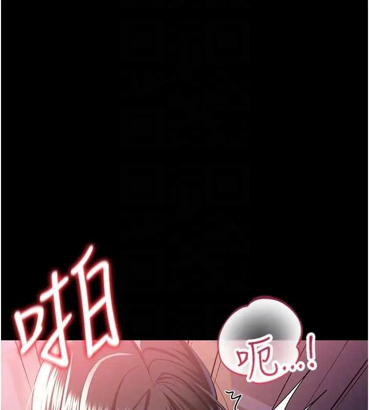 漫画《借妻条约》第33话第159张图