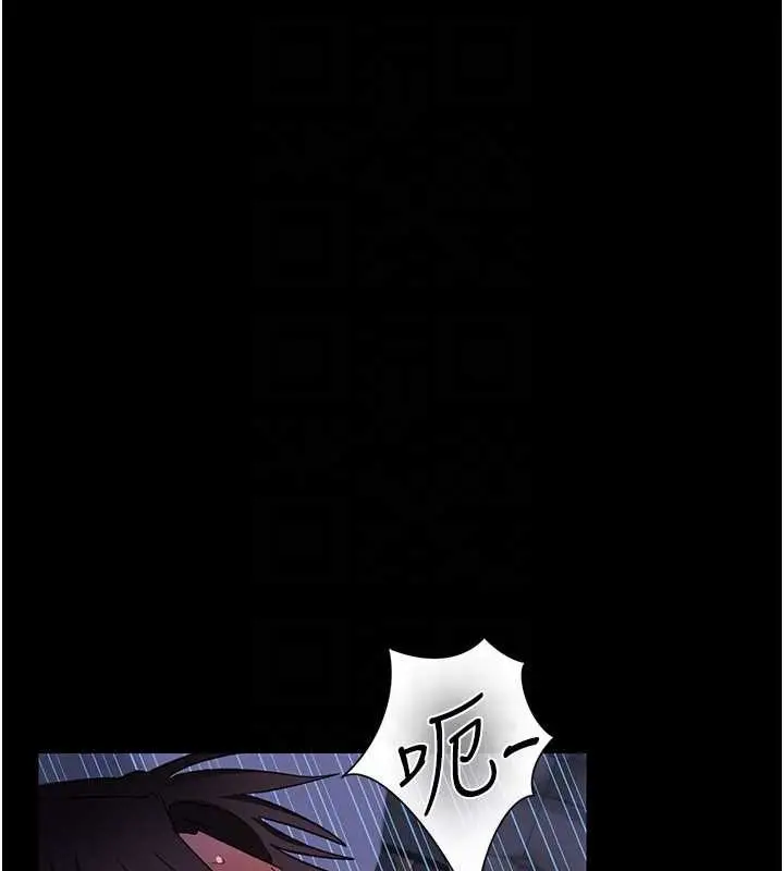 漫画《借妻条约》第33话第165张图