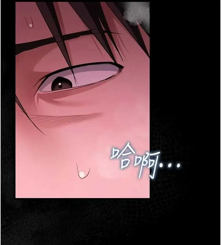 漫画《借妻条约》第33话第172张图