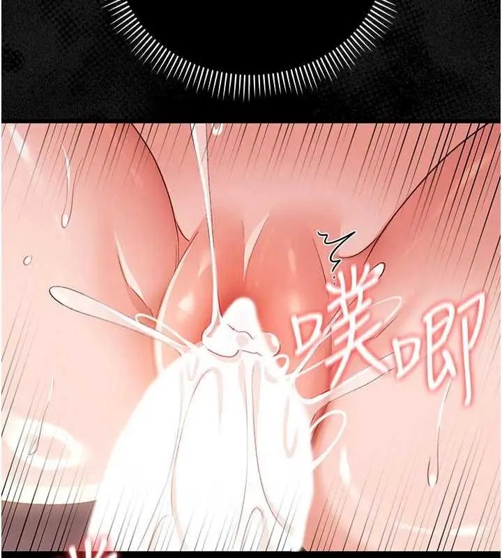 漫画《借妻条约》第33话第174张图