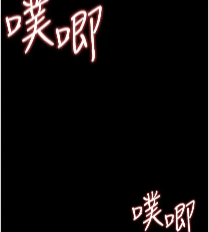 漫画《借妻条约》第33话第175张图